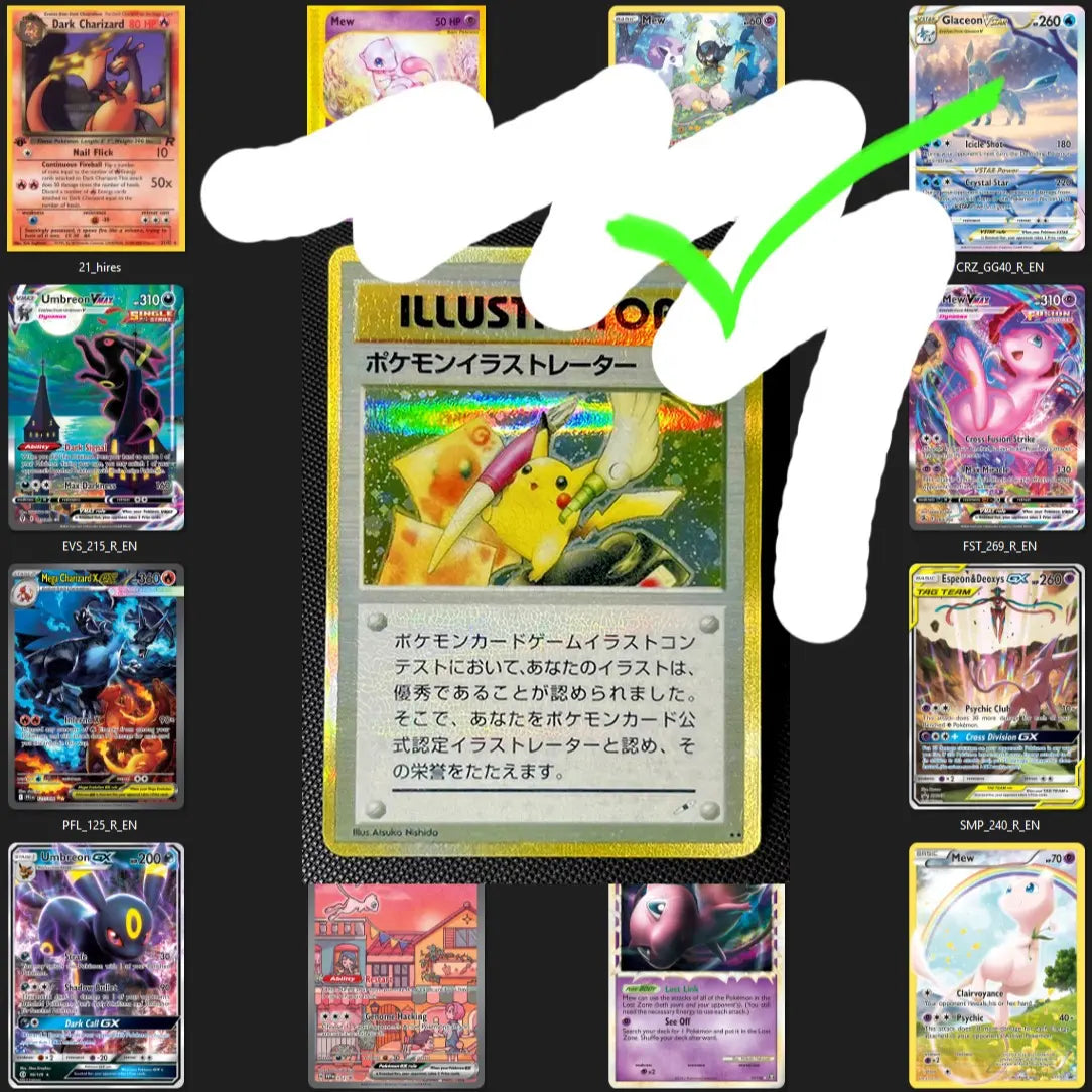 PROXY Custom Holo Card with White Masking